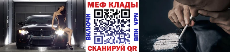 Где найти наркотики Кострома СК  КОКАИН  МЕФ  Гашиш 