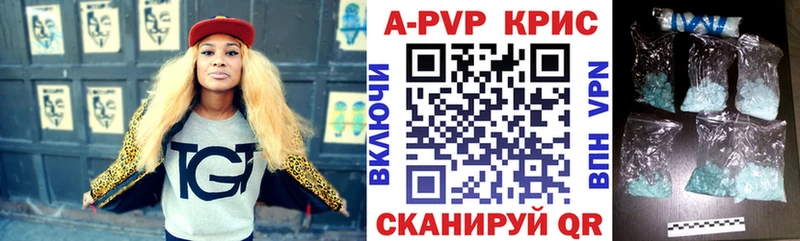 Альфа ПВП VHQ  закладки  Кострома 