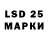 LSD-25 экстази кислота Rufat Kasayev