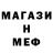 Amphetamine Розовый Goons Up