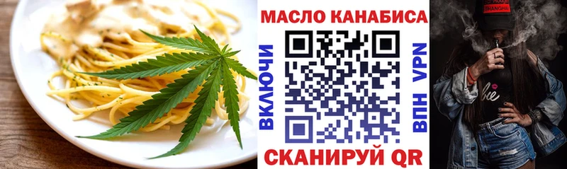 Cannafood конопля  Кострома 