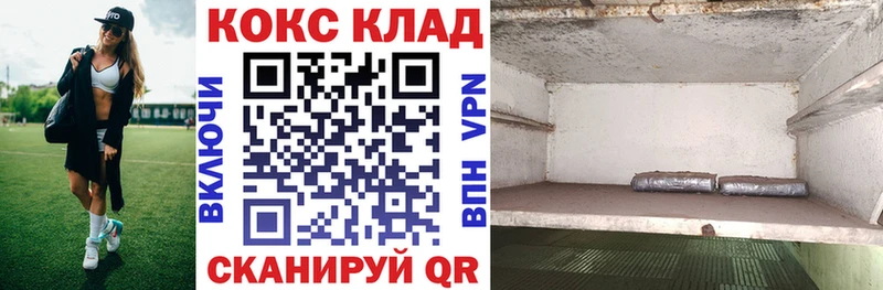 купить наркотик  Кострома  Cocaine Fish Scale 