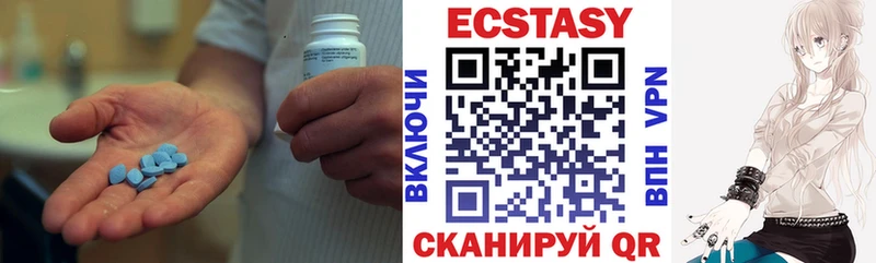 Ecstasy 250 мг  Кострома 