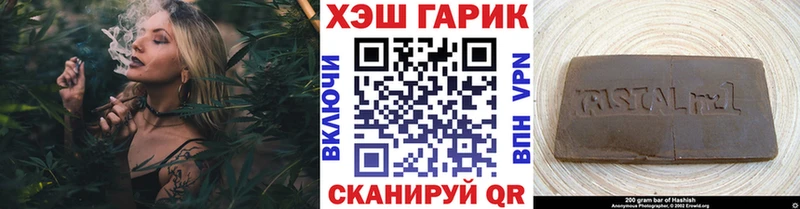 ГАШИШ Premium  MEGA маркетплейс  Кострома 