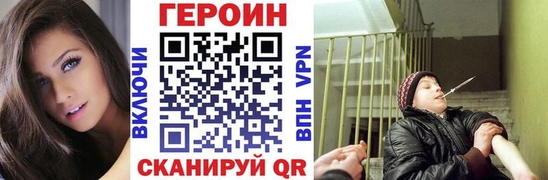 Героин Афган  Кострома 