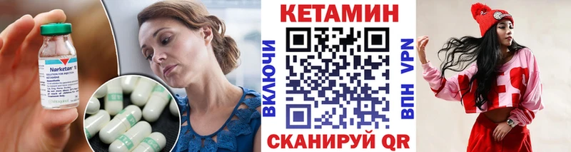 блэк спрут как зайти  Кострома  КЕТАМИН VHQ 