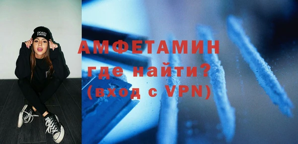 хмурый Белокуриха