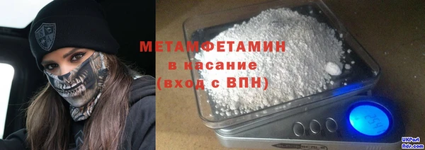 мефедрон VHQ Беломорск
