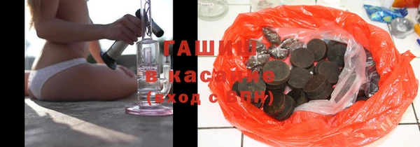 мефедрон VHQ Беломорск