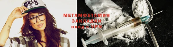 мяу мяу мука Белоозёрский