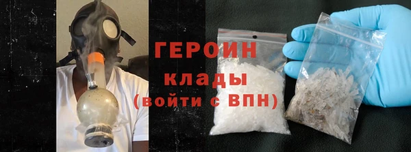хмурый Белокуриха