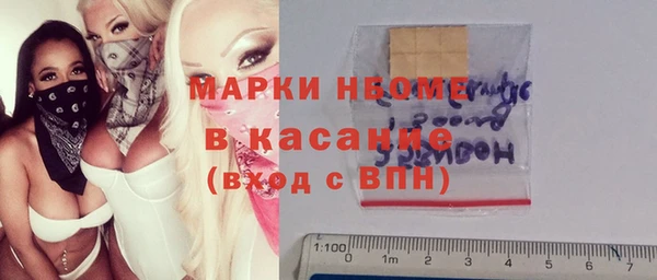 мефедрон VHQ Беломорск