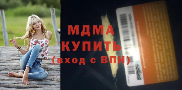 хмурый Белокуриха