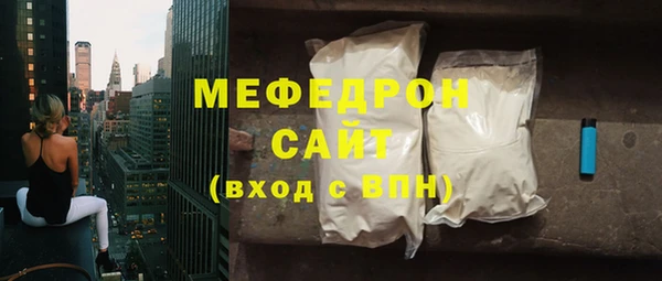 хмурый Белокуриха