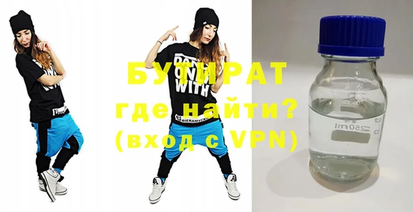 мяу мяу мука Белоозёрский