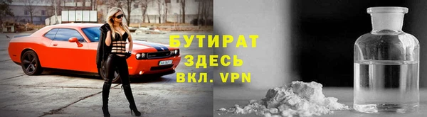 мефедрон VHQ Беломорск