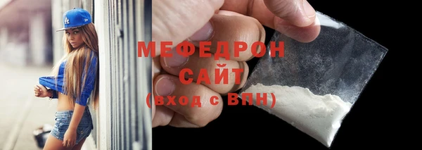 хмурый Белокуриха