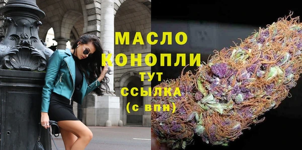мяу мяу мука Белоозёрский