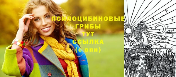 мяу мяу мука Белоозёрский