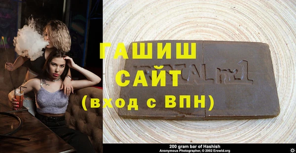 хмурый Белокуриха