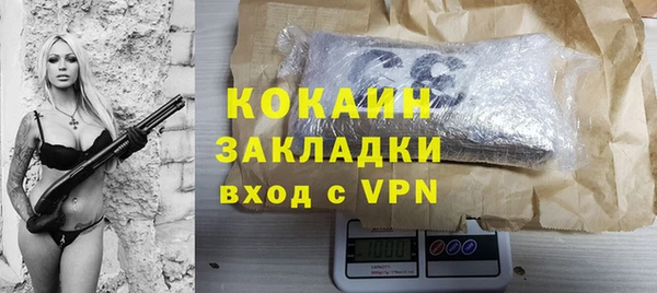 мефедрон VHQ Беломорск