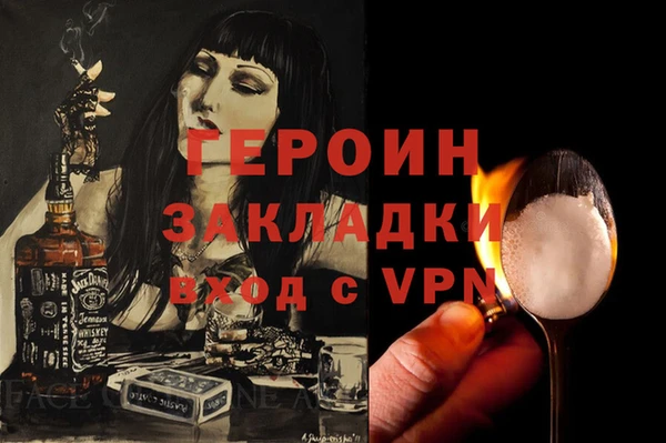 хмурый Белокуриха