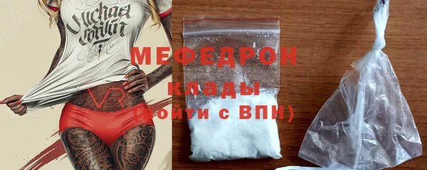 мяу мяу мука Белоозёрский