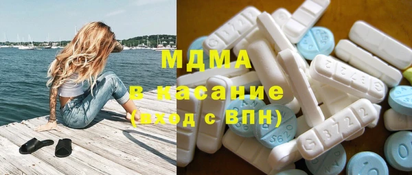 мефедрон VHQ Беломорск