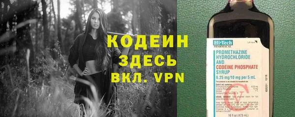 мефедрон VHQ Беломорск