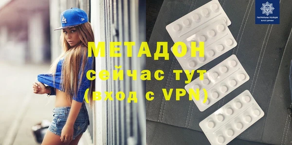 мефедрон VHQ Беломорск