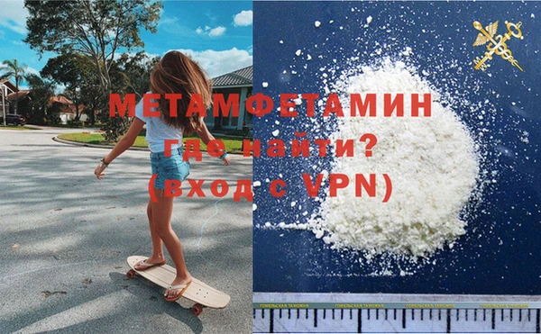 мефедрон VHQ Беломорск