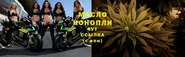 хмурый Белокуриха