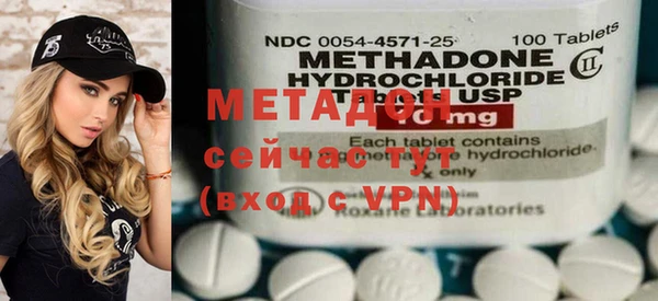 мефедрон VHQ Беломорск
