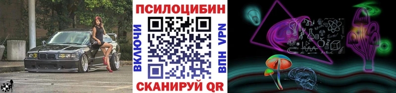 купить закладку  Кострома  Галлюциногенные грибы Cubensis 